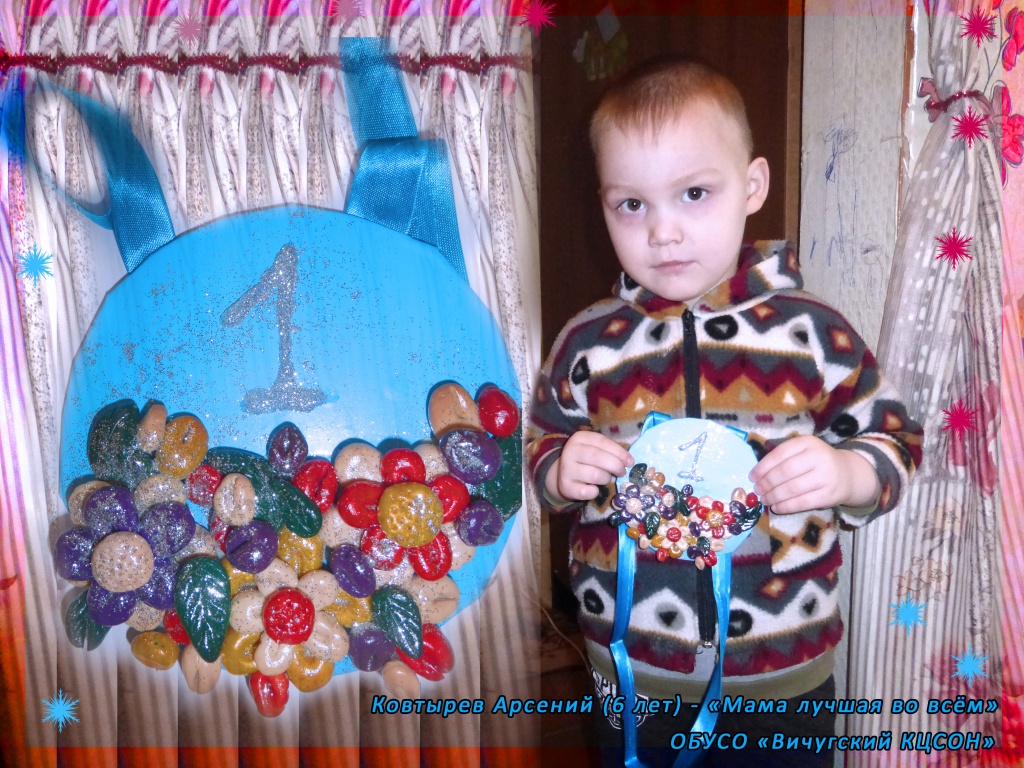 ковтырев арсений.jpg